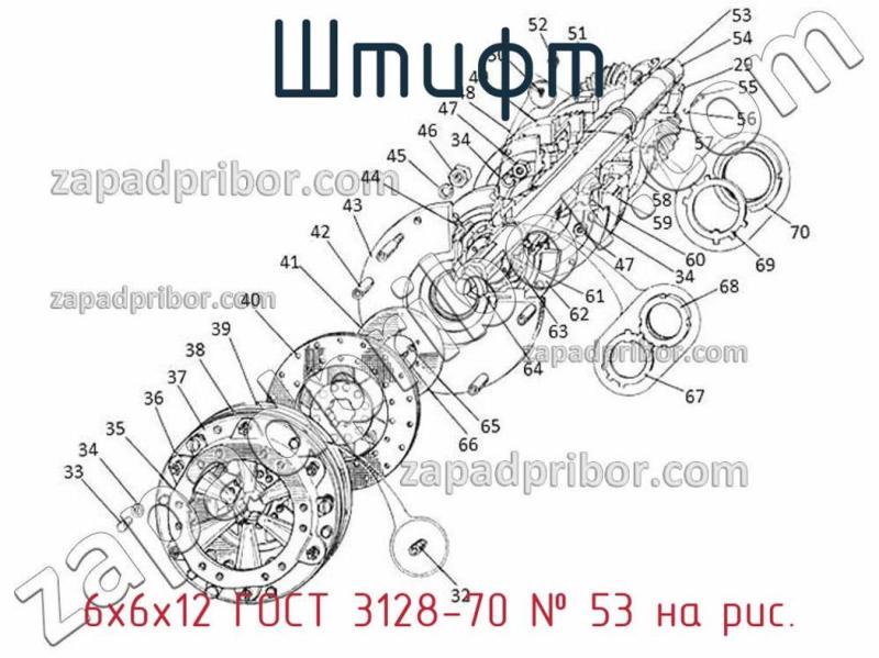 Штифт 6х6х12 ГОСТ 3128-70 фотография.