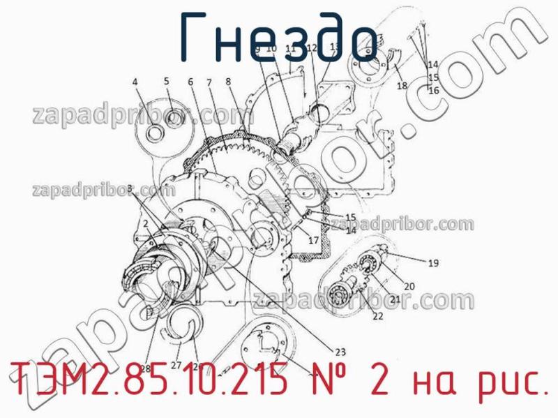Гнездо ТЭМ2.85.10.215 фотография.