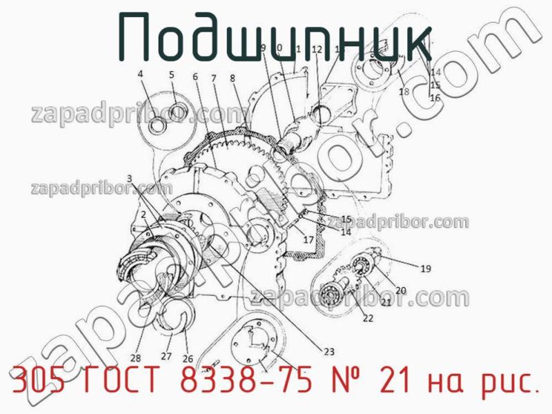 Подшипник 305 ГОСТ 8338-75 фотография.