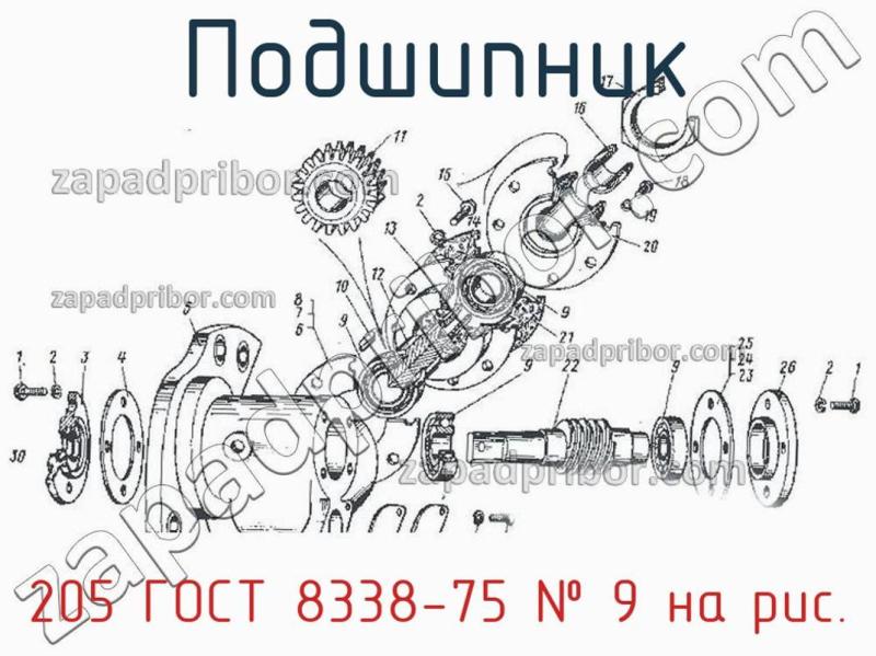 Подшипник 205 ГОСТ 8338-75 фотография.