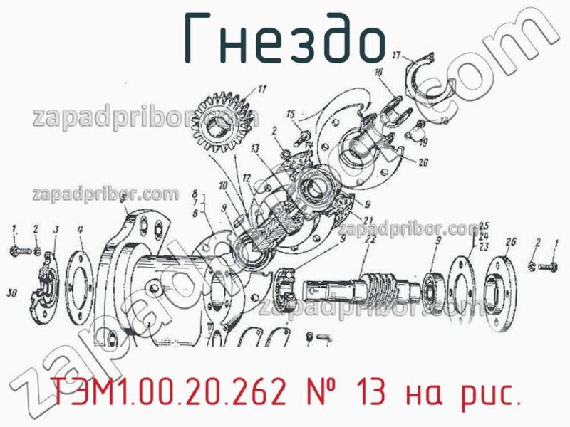 Гнездо ТЭМ1.00.20.262 фотография.