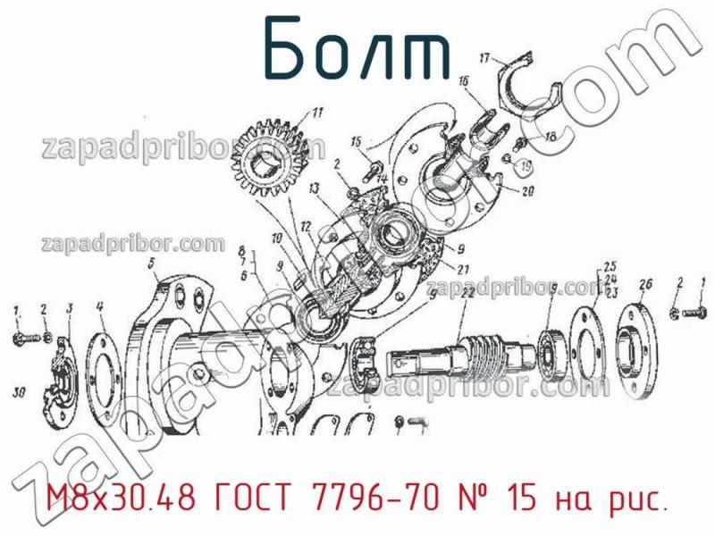 Болт М8х30.48 ГОСТ 7796-70 фотография.