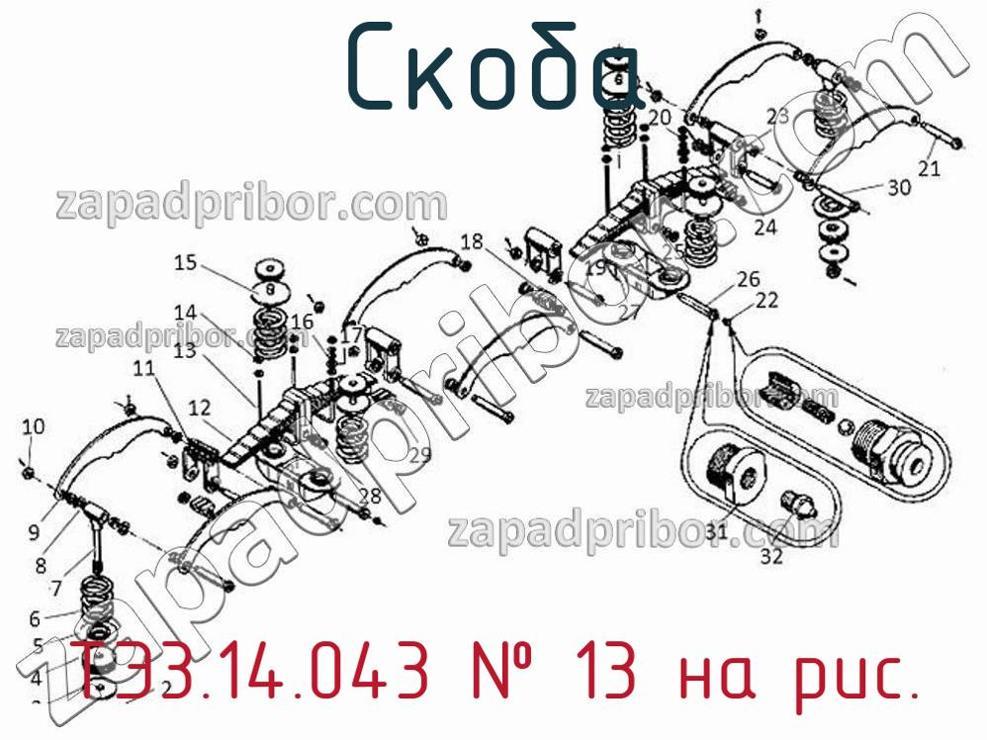 ТЭ3.14.043 - Скоба - фотография. Увеличить. ТЭ3.14.043 - Скоба - фотография.