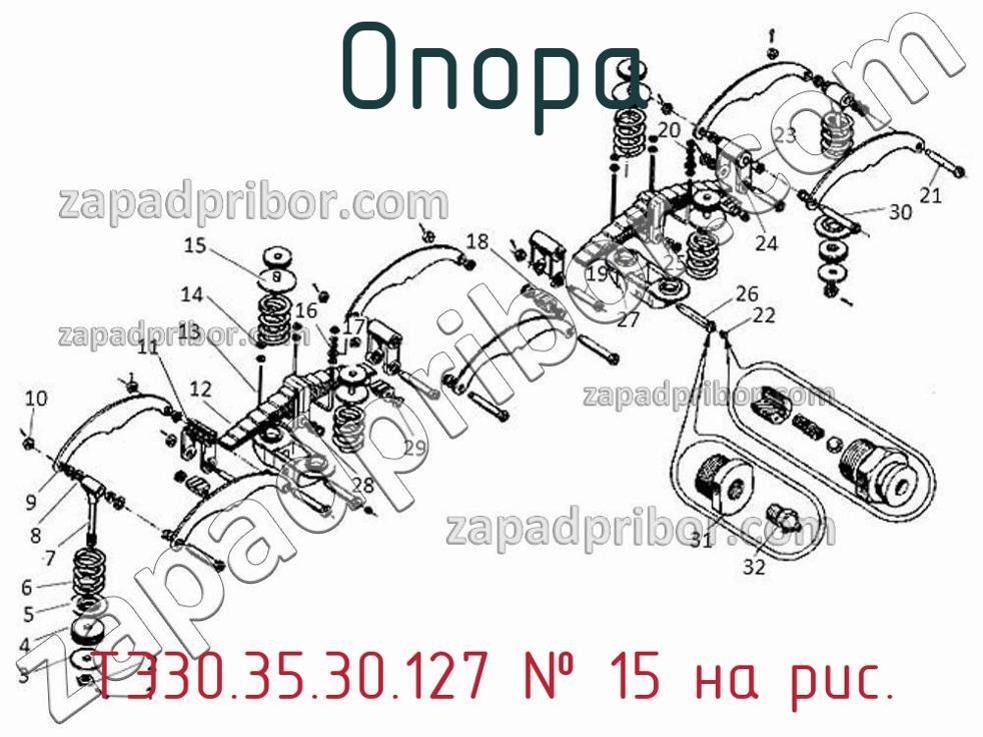 ТЭ30.35.30.127 - Опора - фотография. Увеличить. ТЭ30.35.30.127 - Опора - фотография.