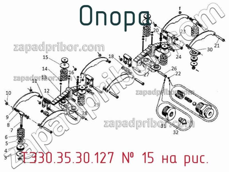 Опора ТЭ30.35.30.127 фотография.