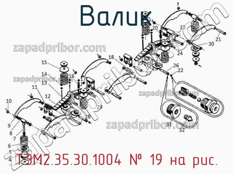 Валик ТЭМ2.35.30.1004 фотография.