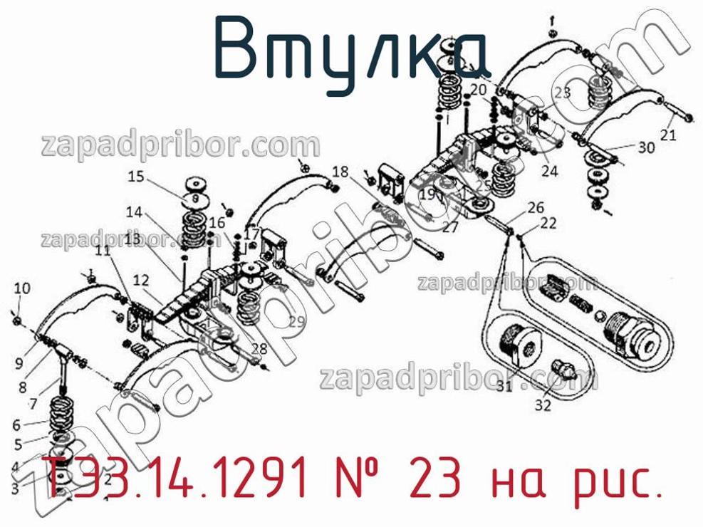 ТЭ3.14.1291 - Втулка - фотография. Увеличить. ТЭ3.14.1291 - Втулка - фотография.