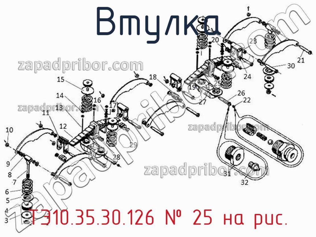 ТЭ10.35.30.126 - Втулка - фотография. Увеличить. ТЭ10.35.30.126 - Втулка - фотография.