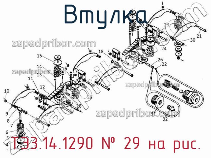 Втулка ТЭ3.14.1290 фотография.