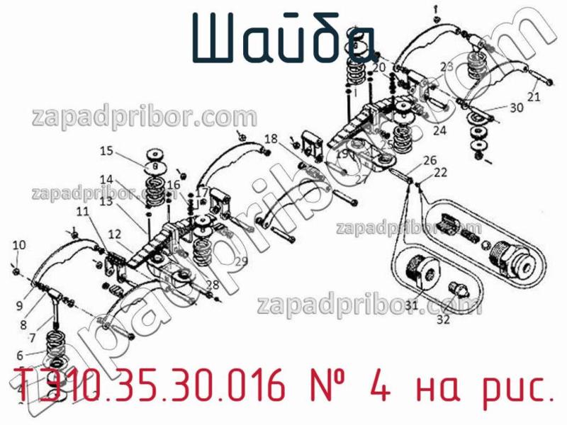 Шайба ТЭ10.35.30.016 фотография.
