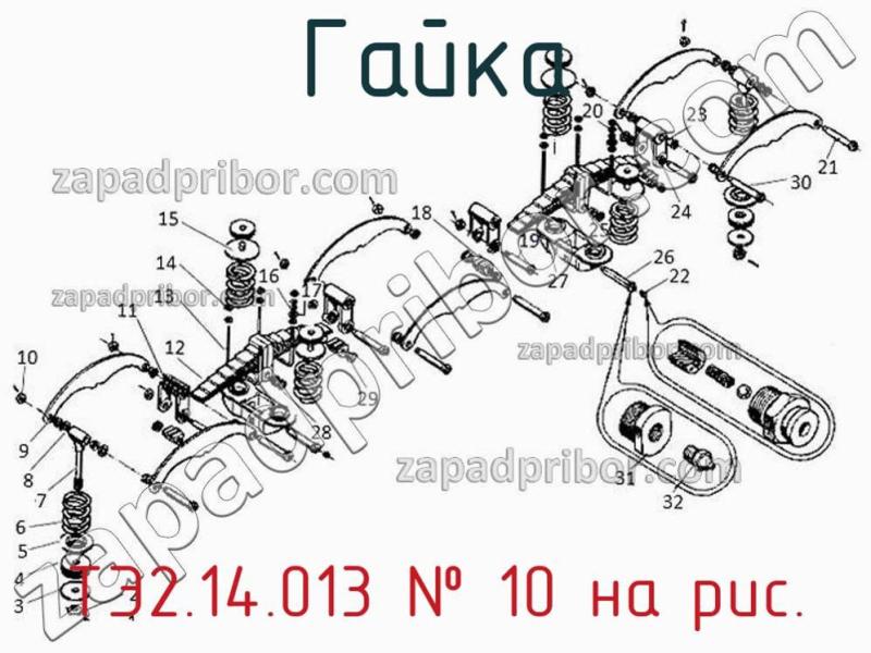 Гайка ТЭ2.14.013 фотография.