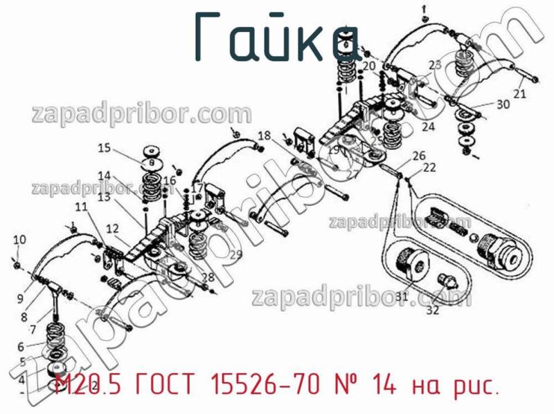 Гайка М20.5 ГОСТ 15526-70 фотография.