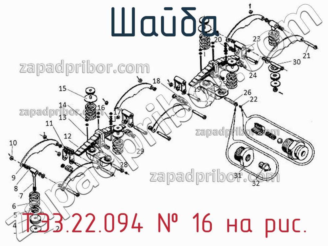 ТЭ3.22.094 - Шайба - фотография. Увеличить. ТЭ3.22.094 - Шайба - фотография.