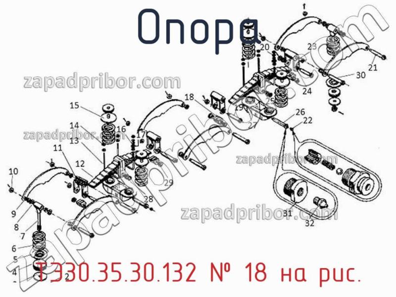 Опора ТЭ30.35.30.132 фотография.