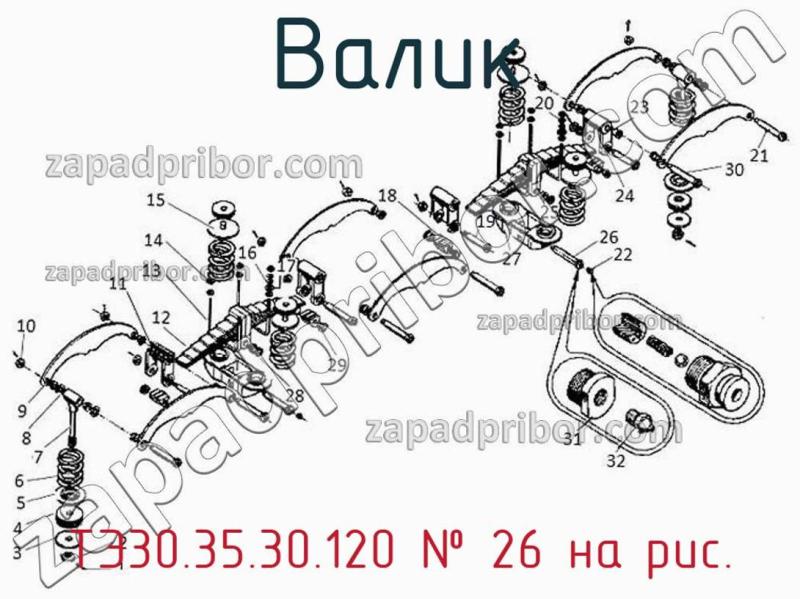 Валик ТЭ30.35.30.120 фотография.