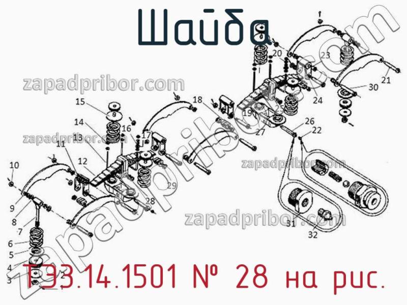 Шайба ТЭ3.14.1501 фотография.