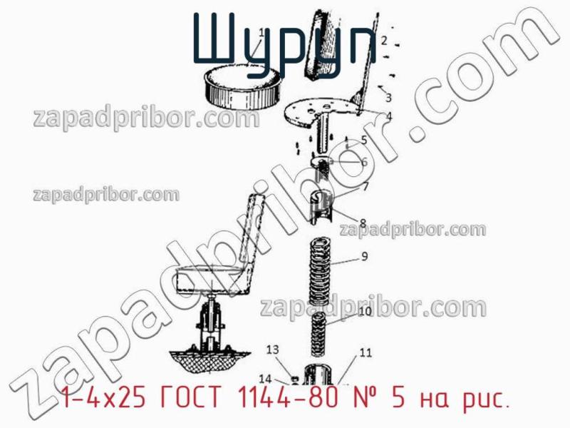 Шуруп 1-4х25 ГОСТ 1144-80 фотография.