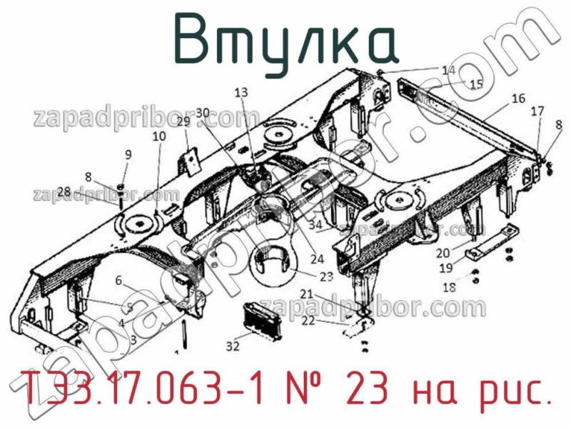 Втулка ТЭ3.17.063-1 фотография.
