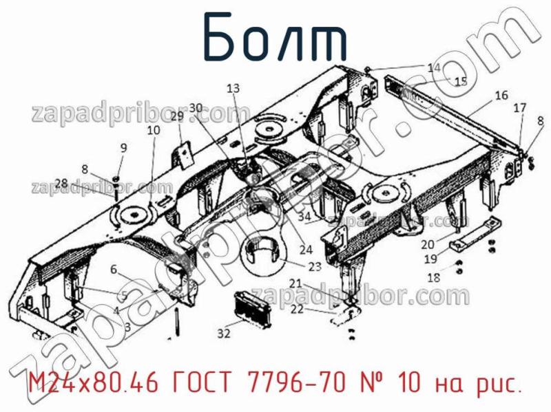 Болт М24х80.46 ГОСТ 7796-70 фотография.