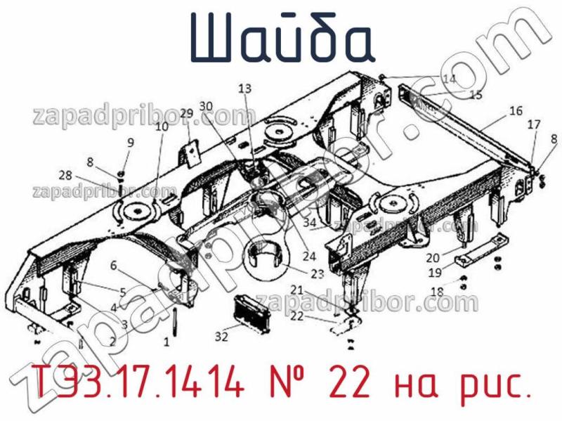 Шайба ТЭ3.17.1414 фотография.