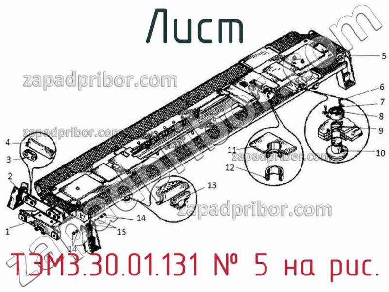 Лист ТЭМ3.30.01.131 фотография.