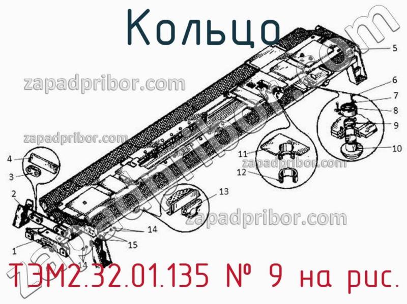 Кольцо ТЭМ2.32.01.135 фотография.
