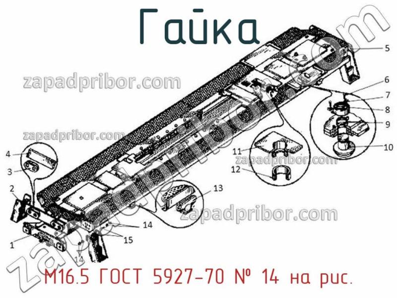 Гайка М16.5 ГОСТ 5927-70 фотография.