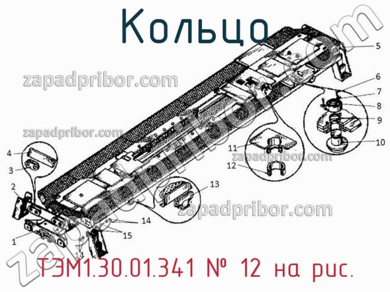 Кольцо ТЭМ1.30.01.341 фотография.