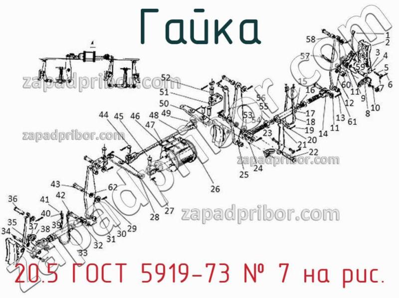 Гайка 20.5 ГОСТ 5919-73 фотография.