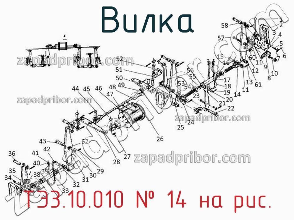 ТЭ3.10.010 - Вилка - фотография. Увеличить. ТЭ3.10.010 - Вилка - фотография.