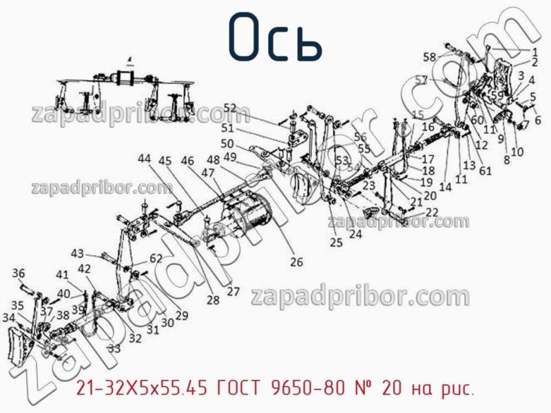 Ось 21-32Х5х55.45 ГОСТ 9650-80 фотография.