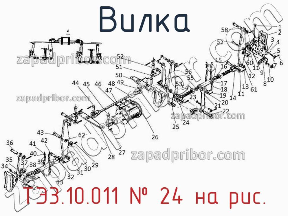 ТЭ3.10.011 - Вилка - фотография. Увеличить. ТЭ3.10.011 - Вилка - фотография.