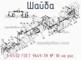 1-45.02 ГОСТ 9649-78