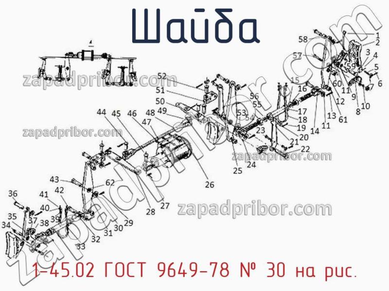 Шайба 1-45.02 ГОСТ 9649-78 фотография.