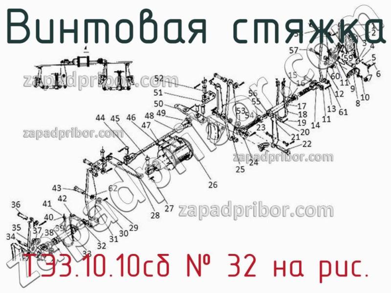 Винтовая стяжка ТЭ3.10.10сб фотография.