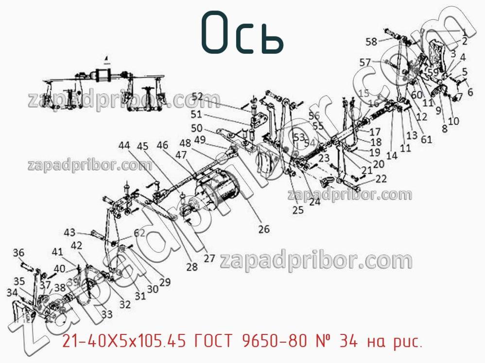 Гост 9650 80 ось чертеж