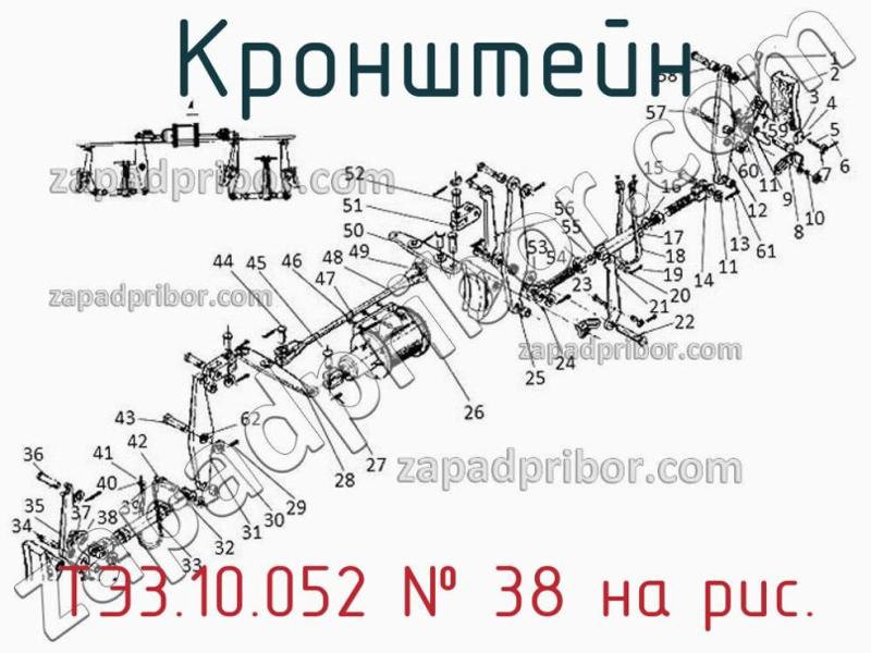 Кронштейн ТЭ3.10.052 фотография.