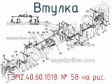 ТЭМ2.40.60.1018