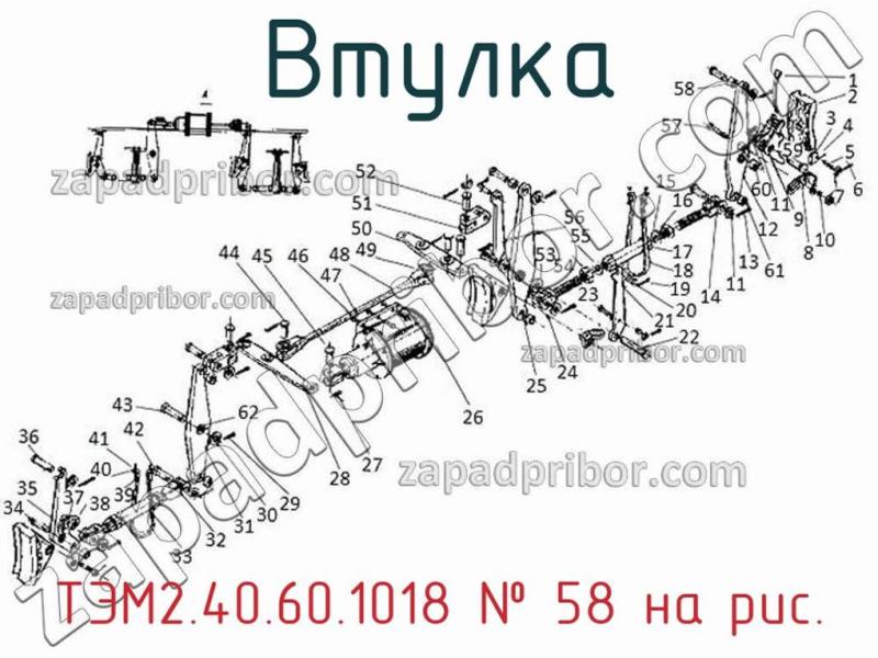 Втулка ТЭМ2.40.60.1018 фотография.