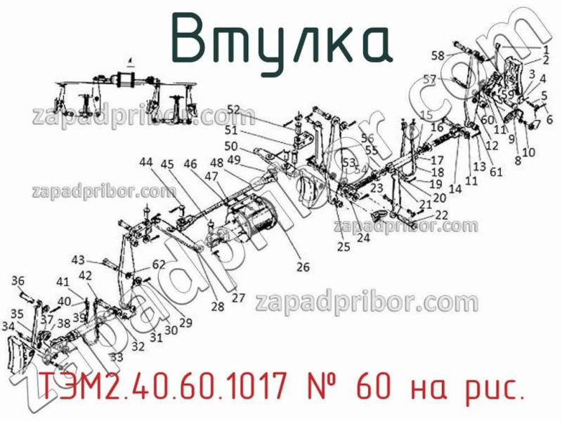 Втулка ТЭМ2.40.60.1017 фотография.