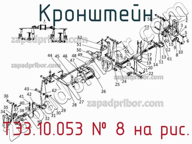 Кронштейн ТЭ3.10.053 фотография.