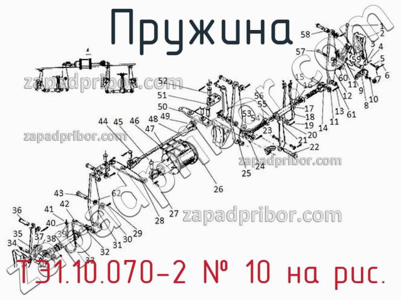 Пружина ТЭ1.10.070-2 фотография.
