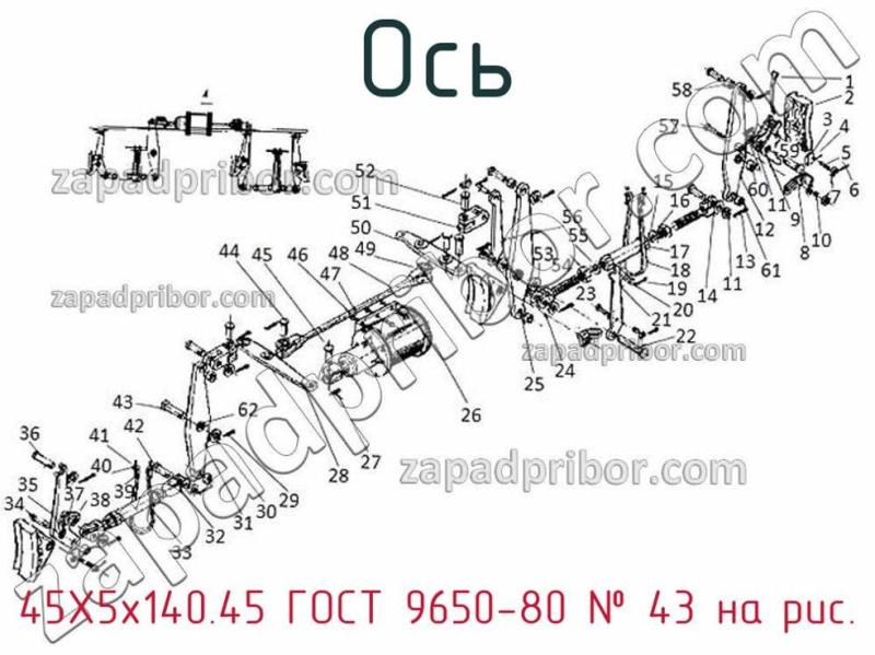Ось 45Х5х140.45 ГОСТ 9650-80 фотография.