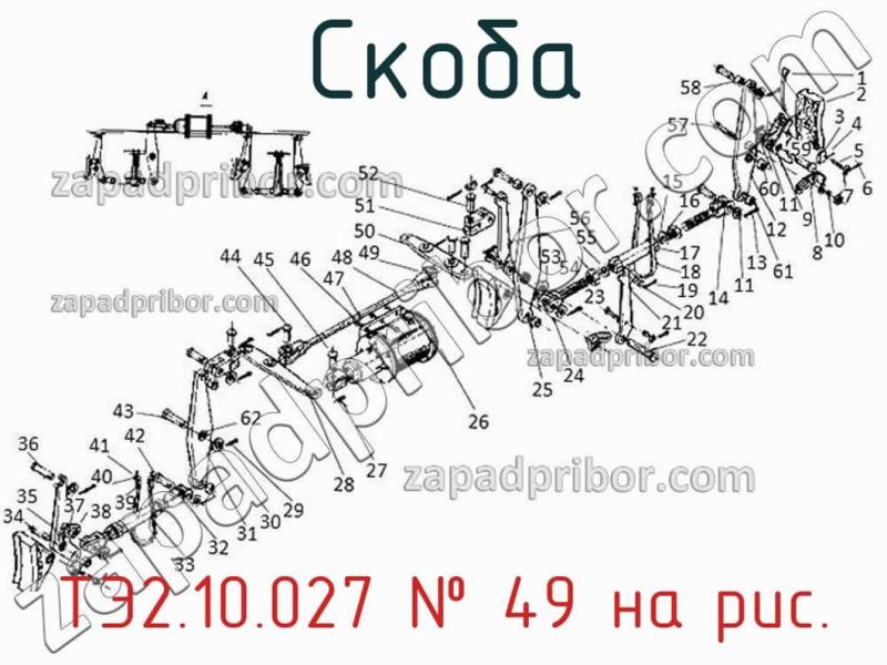 Скоба ТЭ2.10.027 фотография.