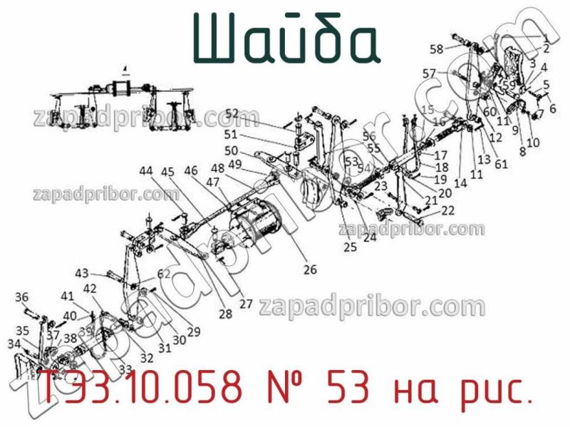 Шайба ТЭ3.10.058 фотография.