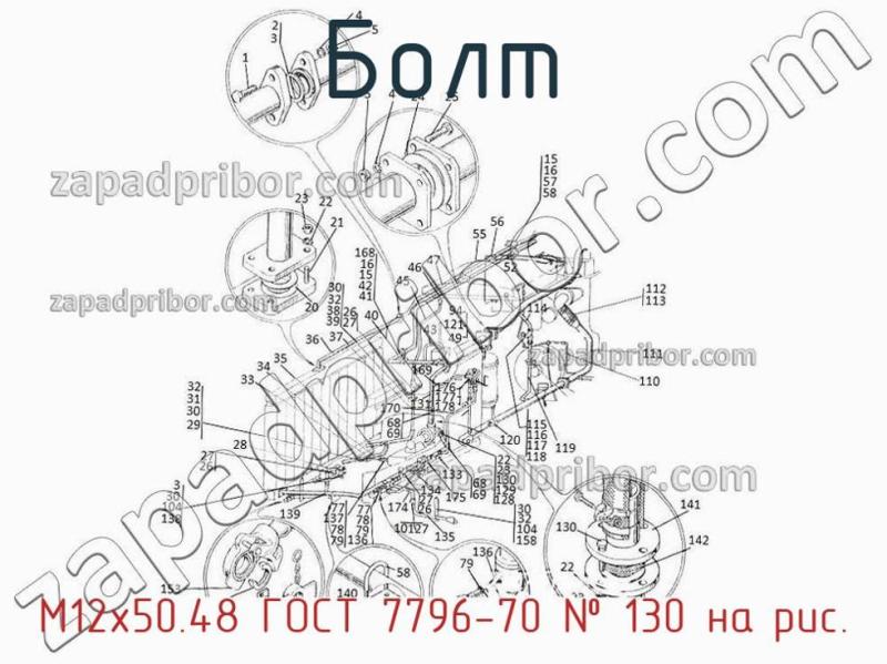 Болт М12х50.48 ГОСТ 7796-70 фотография.