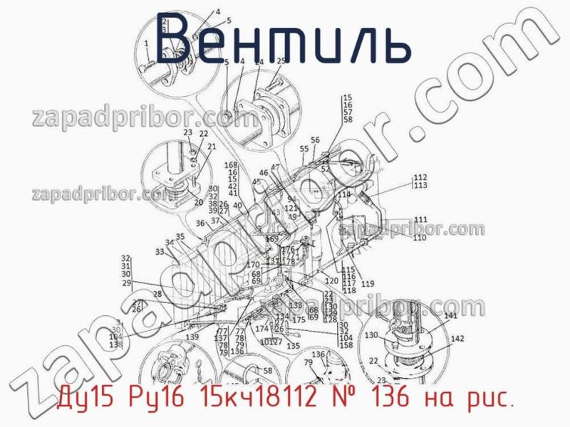 Вентиль Ду15 Ру16 15кч18112 фотография.