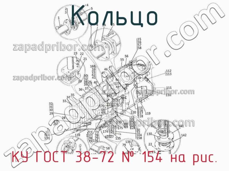 Кольцо КУ ГОСТ 38-72 фотография.