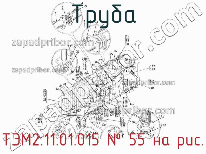 Труба ТЭМ2.11.01.015 фотография.
