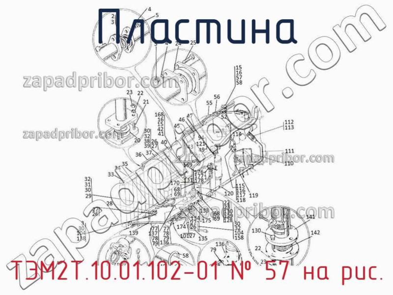 Пластина ТЭМ2Т.10.01.102-01 фотография.